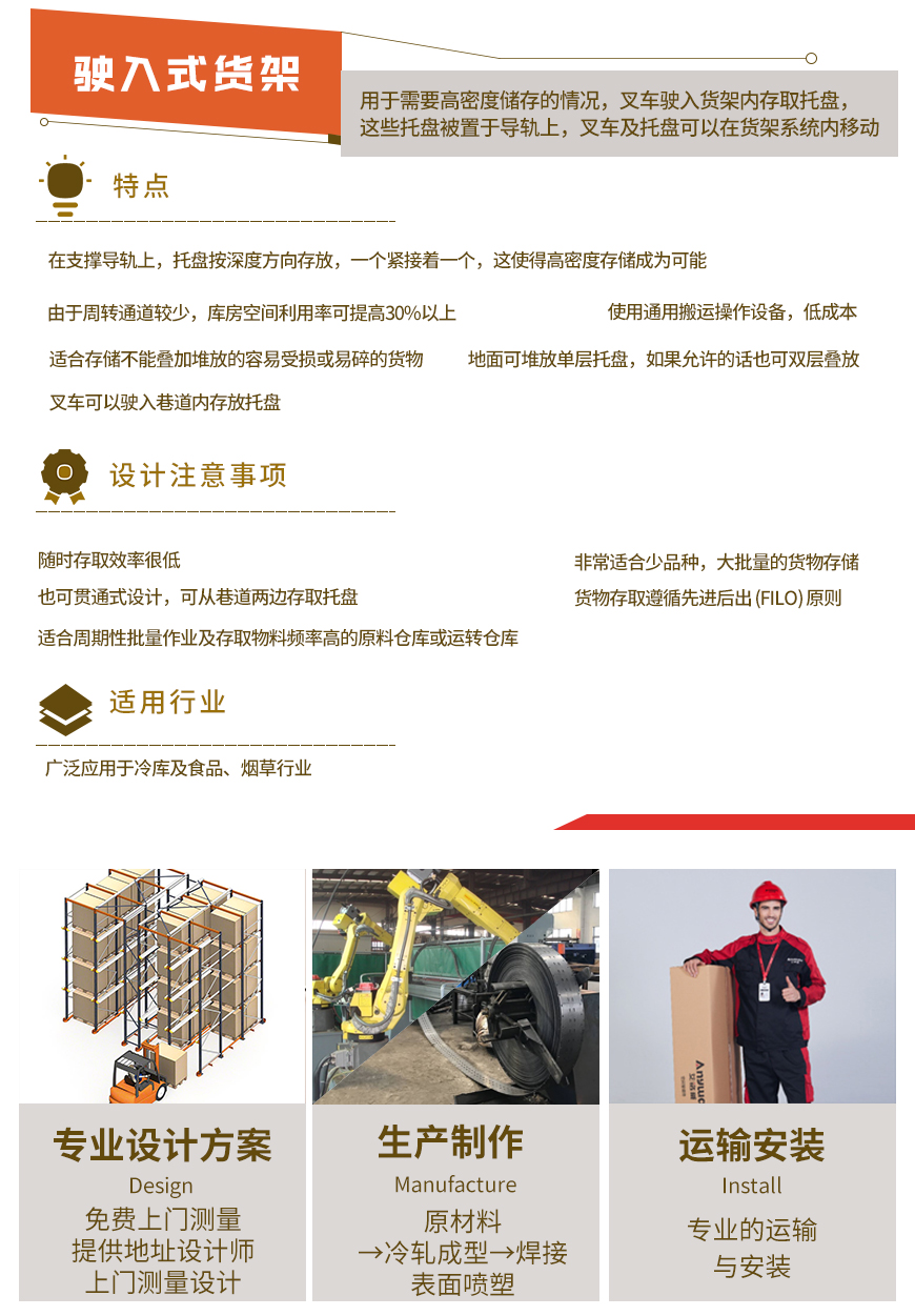 1583817119688481.jpg 駛?cè)胧絖02.jpg