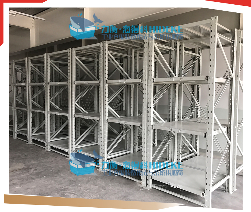 1586824929614148.jpg 輕抽屜式貨架_01.jpg